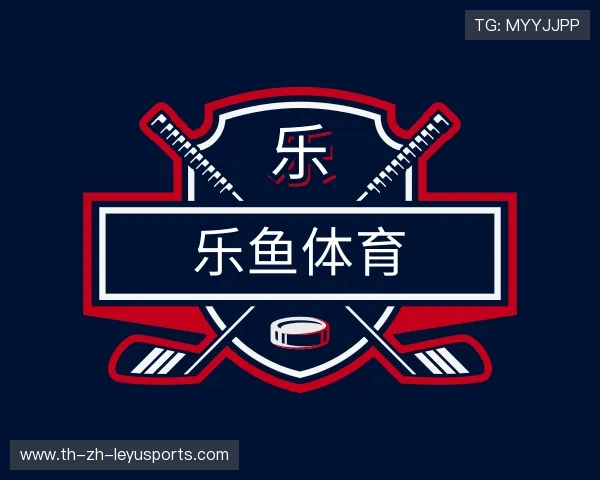 认识乐鱼电竞