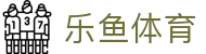 乐鱼体育官方网站 - 稳定、安全、防劫持的乐鱼体育登录入口